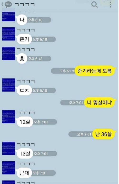 초등학생 6학년을 낚아보았다.JPG