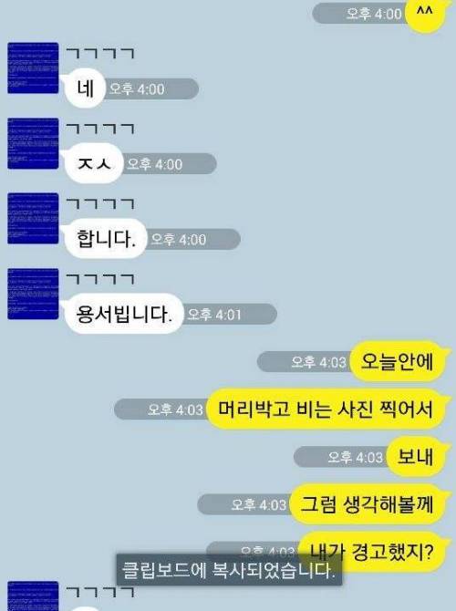 초등학생 6학년을 낚아보았다.JPG