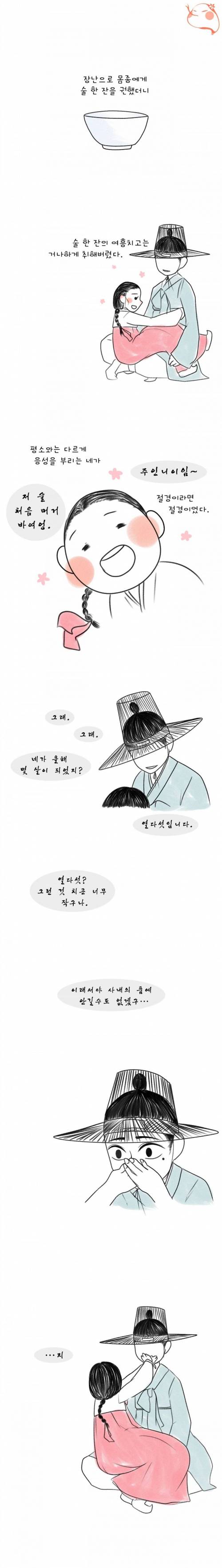 조선시대 새디스트.jpg