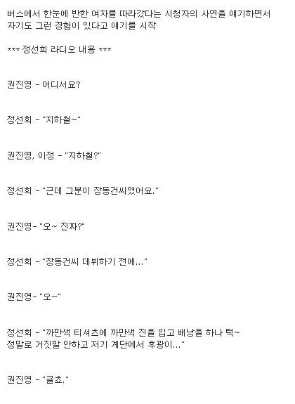 잘생긴 남자들이 겪는 일상