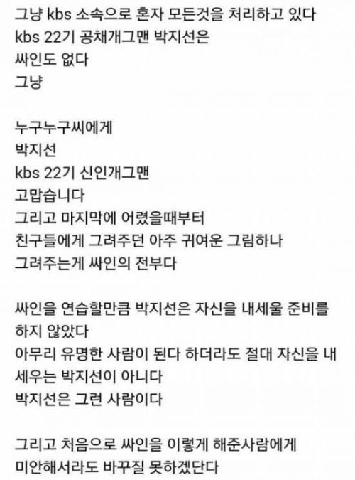 흔한 지식인 답변.kin