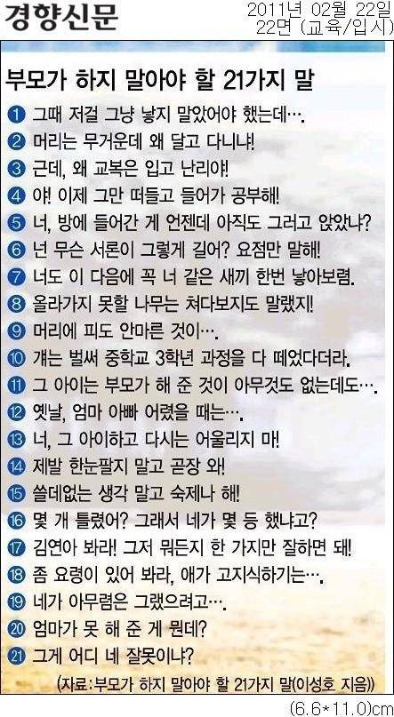 안 들어 본 거 찾기가 더 힘듦