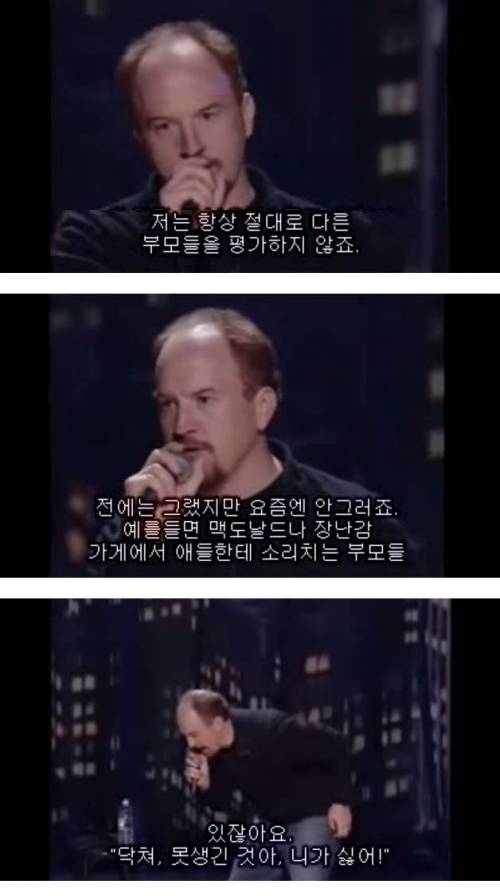 부모와 미혼의 차이