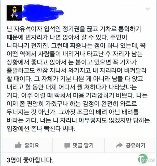 퍼거슨의 승률은 뚫을 방법이 없다.