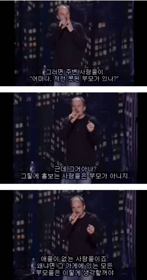 부모와 미혼의 차이