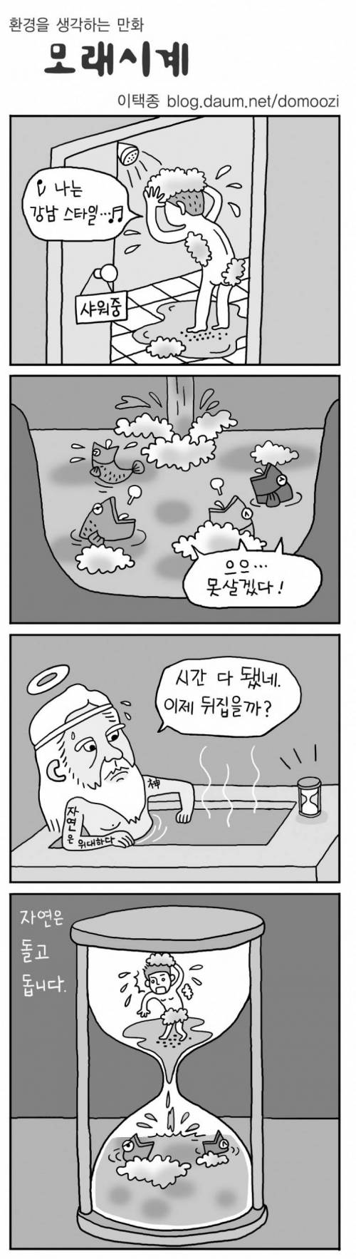 모래시계.jpg