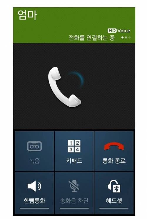 40 50년 뒤 보고 싶을 화면