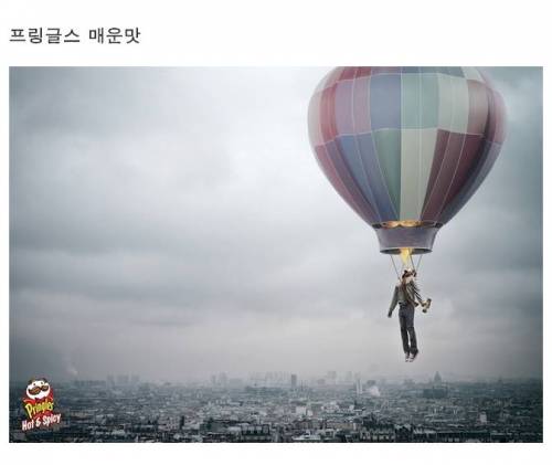 아이디어가 빛나는 광고들