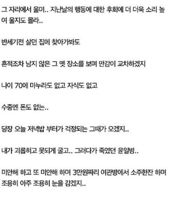 이병장 45년뒤에는