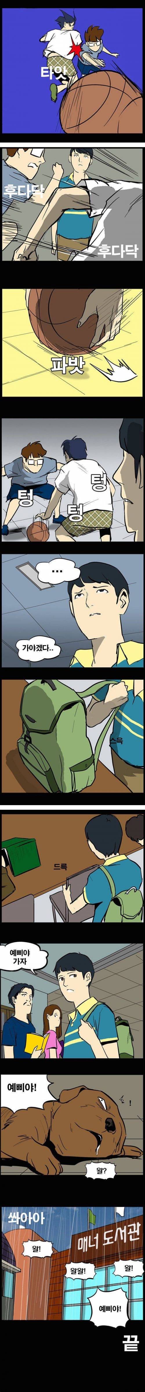 매너 도서관.jpg