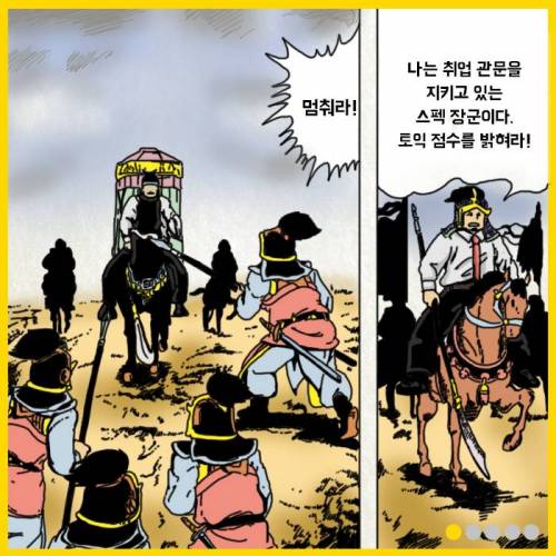 흔한 게임회사 채용 공고