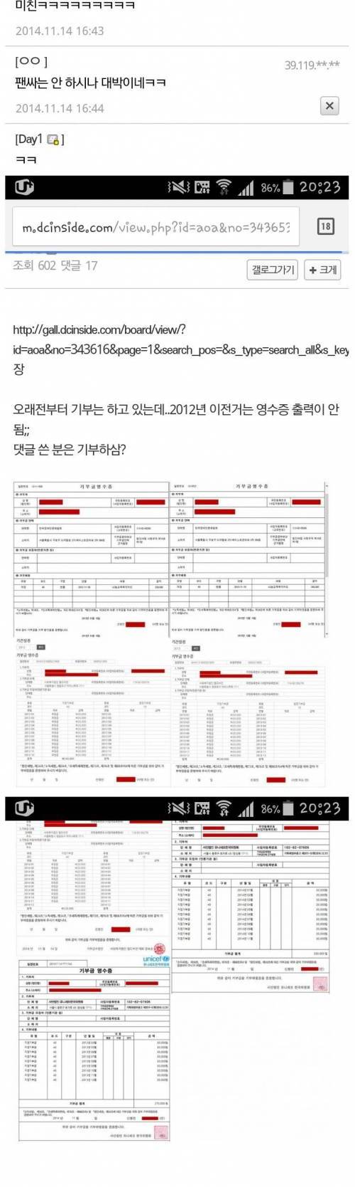 걸그룹 앨범 100장 구매 인증.jpg