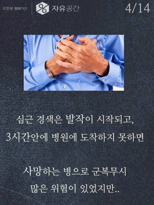 어느 힙합전사의 이야기