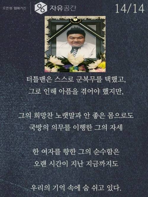 어느 힙합전사의 이야기