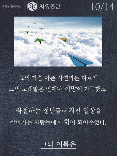 어느 힙합전사의 이야기