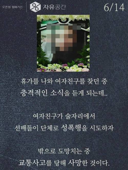 어느 힙합전사의 이야기