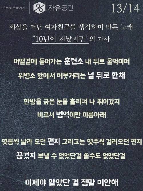 어느 힙합전사의 이야기