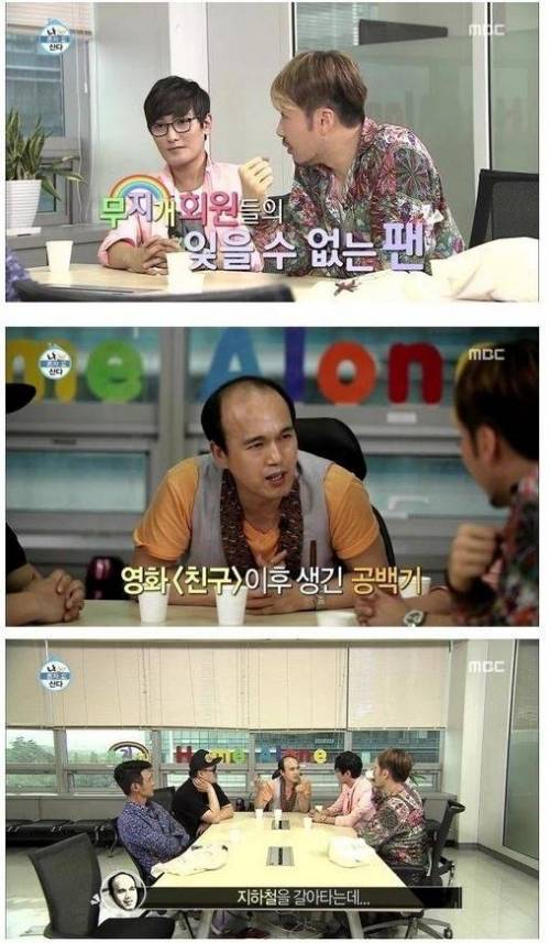 팬에게 사인을 받아 10년째 품속에 지니고 다니는 연예인