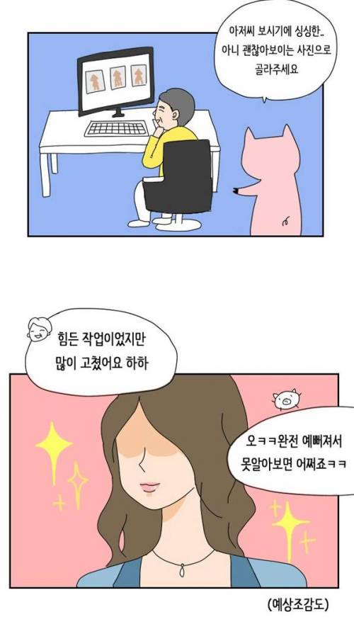 증명사진 공감.jpg