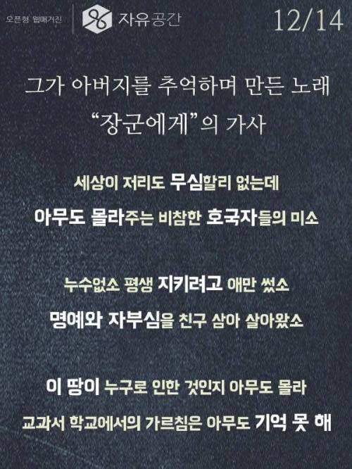 어느 힙합전사의 이야기