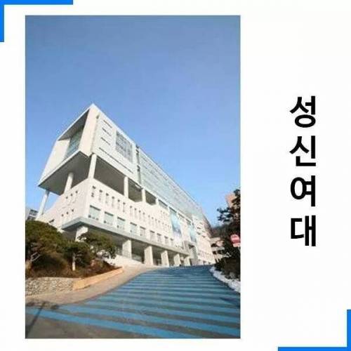 고지대의 대학교들.jpg