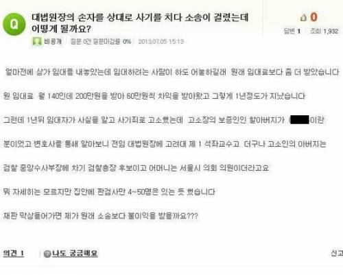 임자 제대로 만난 케이스