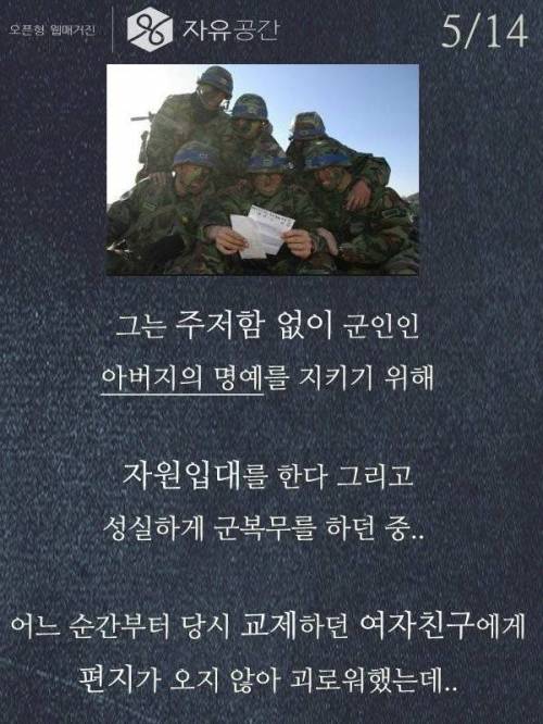 어느 힙합전사의 이야기