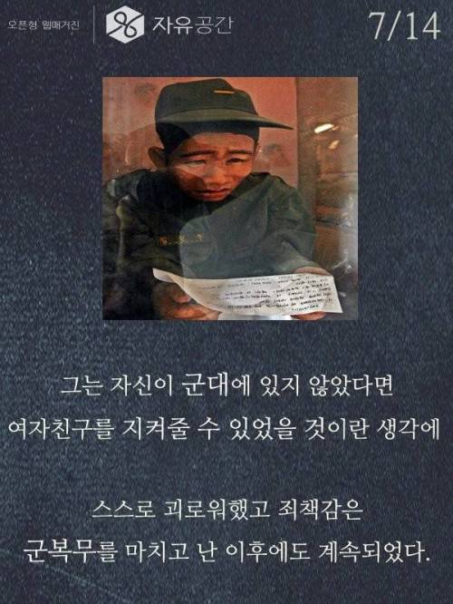 어느 힙합전사의 이야기