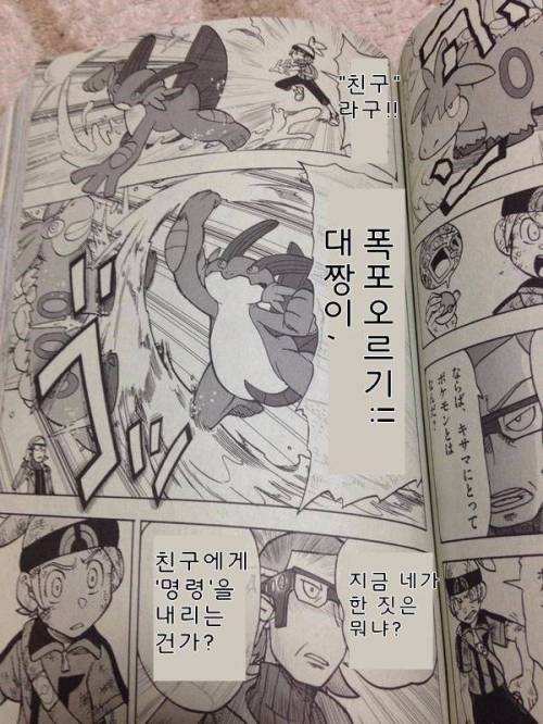 어찌보면 맞는 말이라 반박 불가