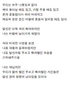 타일러가 쓴 가상유서