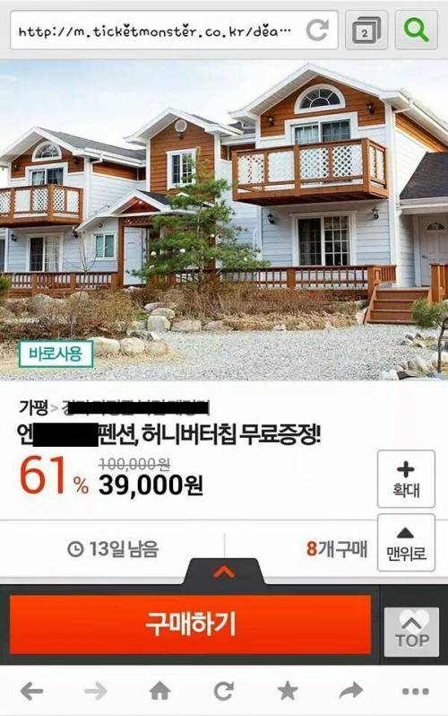 스케일이 커지는 납치극.jpg