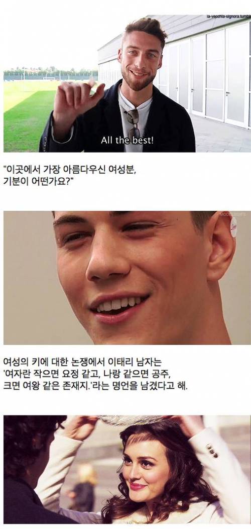 이태리 남자들의 작업멘트.jpg