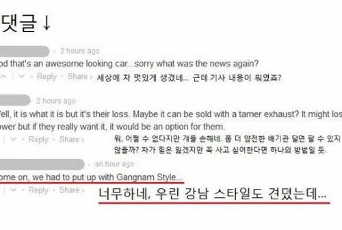 너무 시끄러워서 한국에서 판매 불가