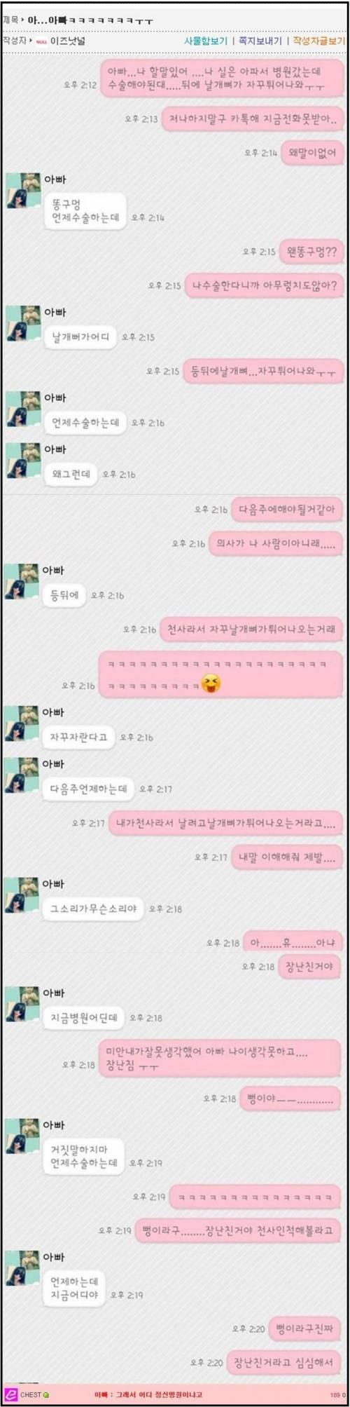 가방에 들어가는 접이식 전기자전거