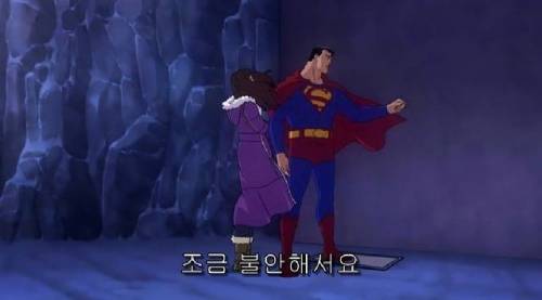 슈퍼맨의 철통보안.jpg