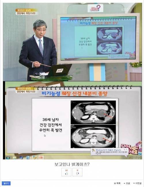 수신료를 올리는 이유