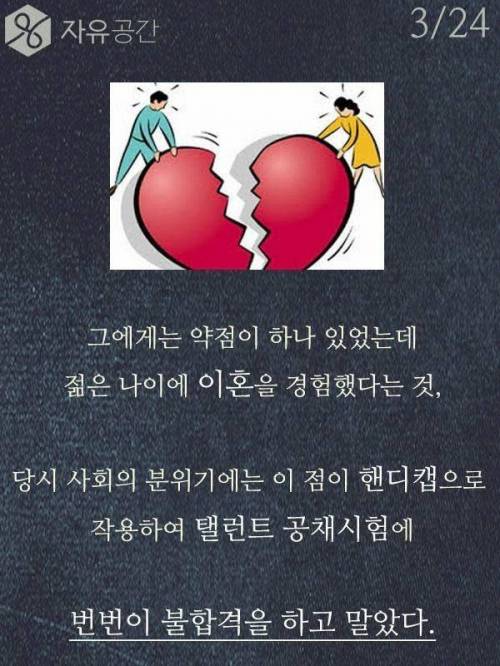 어느 무명배우의 선택.jpg