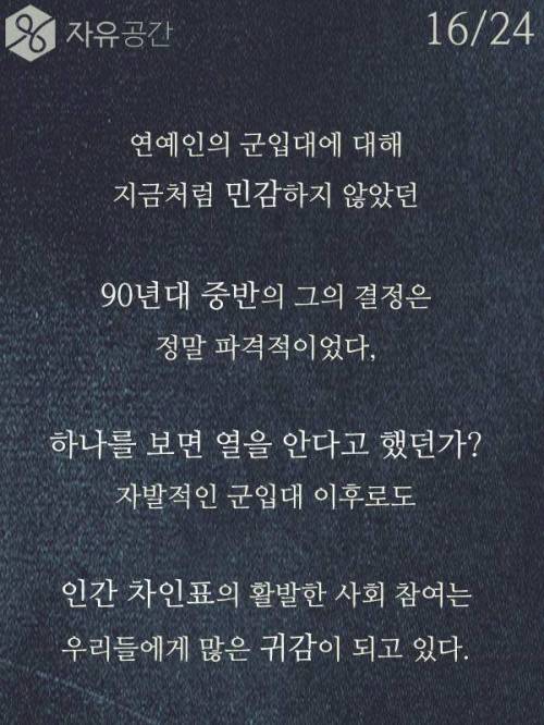 어느 무명배우의 선택.jpg