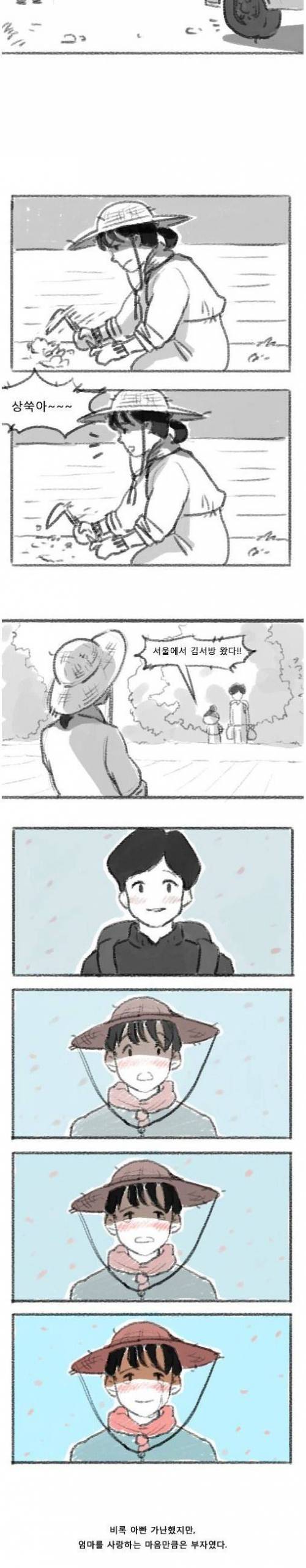 [스압]아버지가 자상한 이유