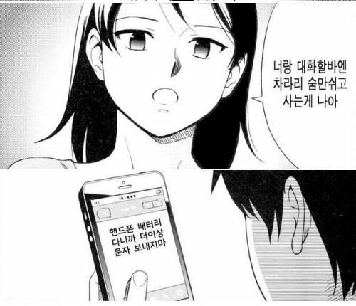 철벽수비.jpg