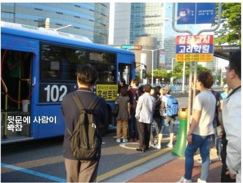 아침 출근길 공감류 甲