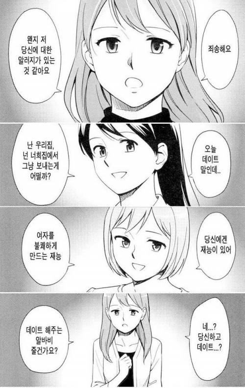 철벽수비.jpg