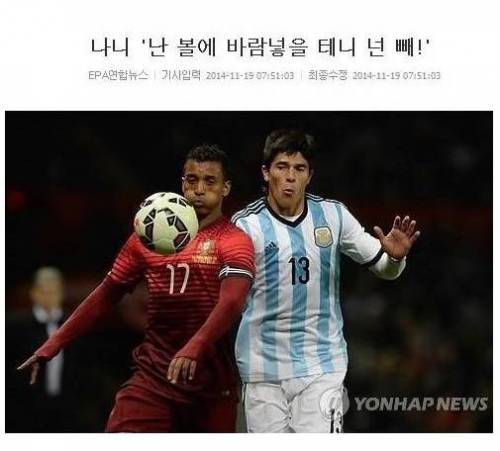 약빨고 쓰는 스포츠 기사