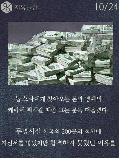 어느 무명배우의 선택.jpg