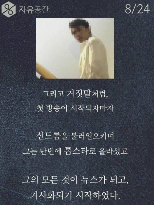 어느 무명배우의 선택.jpg