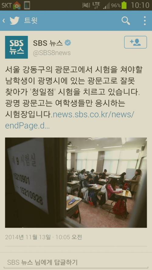 2014 수능 레전드 예약.jpg