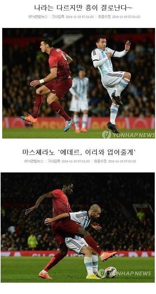 약빨고 쓰는 스포츠 기사