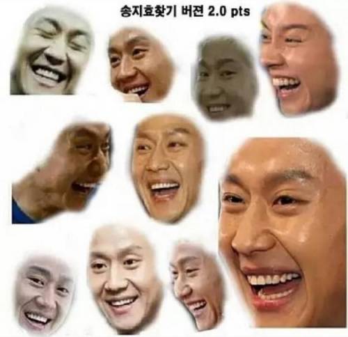 송지효 찾기.jpg