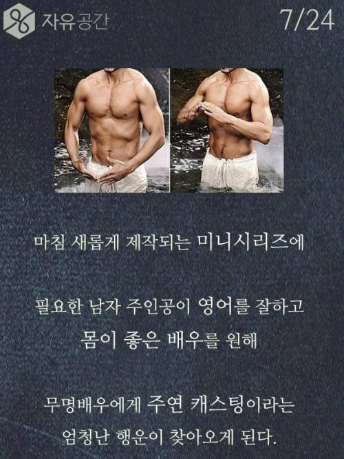 어느 무명배우의 선택.jpg