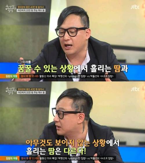 어둠속의 청춘들에게.jpg